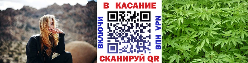 Магазин наркотиков Заволжск СОЛЬ  КОКАИН  Меф мяу мяу  Конопля  ГАШ 