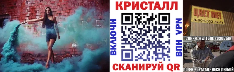 АМФ Premium  Заволжск 
