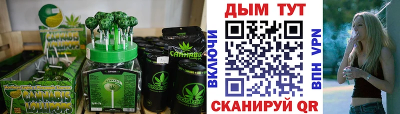 Cannafood конопля  гидра ссылки  Заволжск 