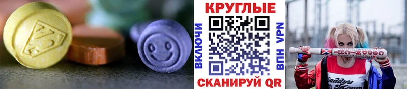 Ecstasy mix  Заволжск 