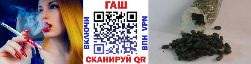 ГАШИШ hashish купить цена МЕГА вход Заволжск