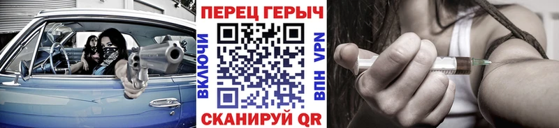 Героин Heroin  где можно купить наркотик  Заволжск 