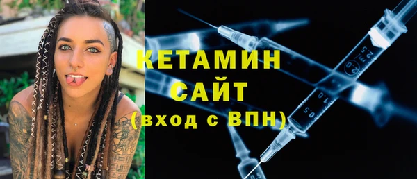 spice Вяземский