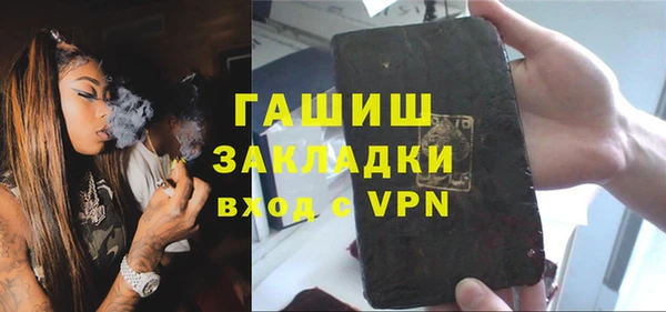 меф VHQ Вязники