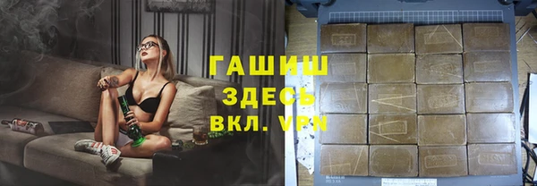 меф VHQ Вязники