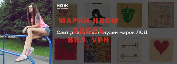 марки lsd Тихвин