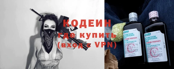 кристаллы Бронницы