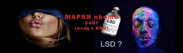 твердый Володарск