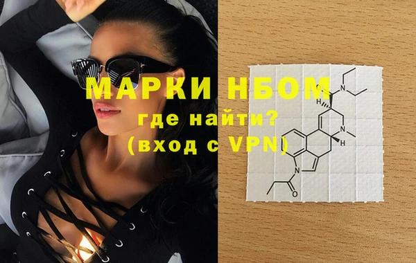 марки lsd Тихвин