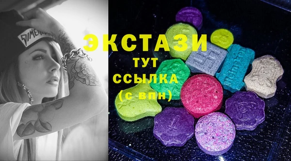 spice Вяземский