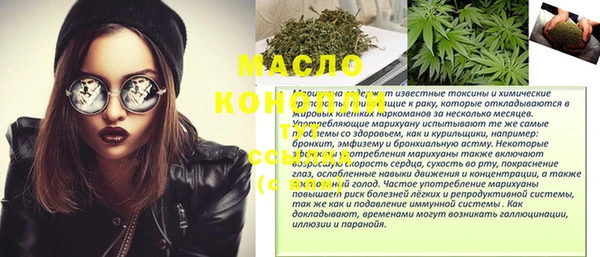 spice Вяземский