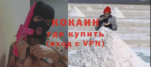 MESCALINE Тихорецк