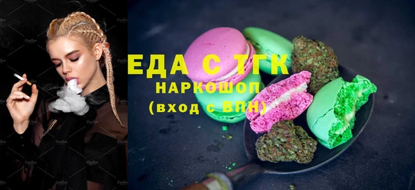 твердый Володарск