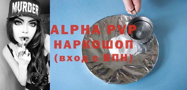 мдпв Волосово