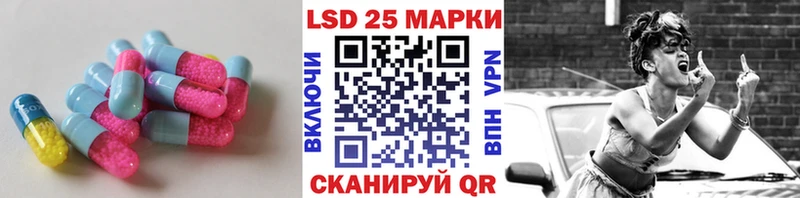 купить   mega зеркало  ЛСД экстази ecstasy  мориарти какой сайт  Заволжск 