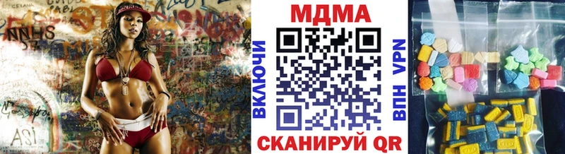 МДМА кристаллы Заволжск