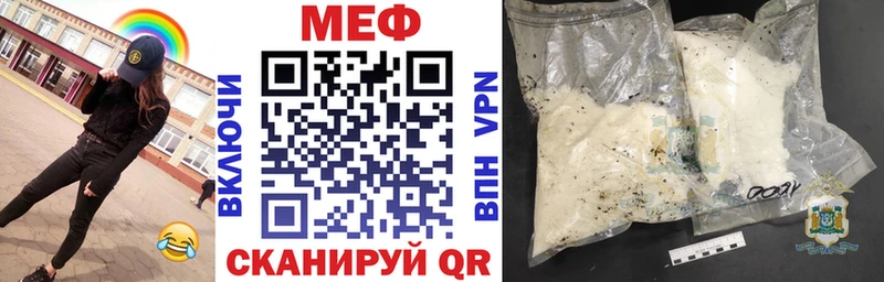 Меф мука  продажа наркотиков  Заволжск 