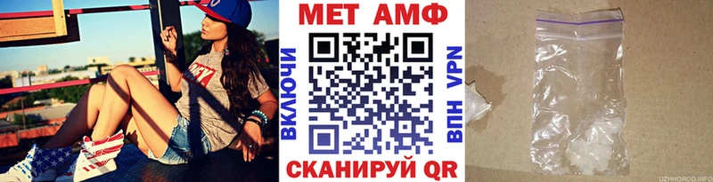 где купить наркотик Заволжск kraken tor МЕТАМФЕТАМИН пудра