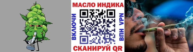 гидра tor  Заволжск  Дистиллят ТГК THC oil 