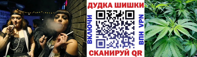 цена наркотик Заволжск Конопля план